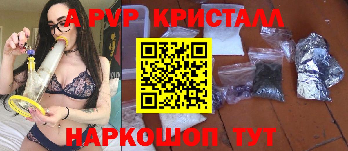 Южно-Сахалинск  Альфа ПВП СК КРИС  Вход с VPN  Альфа ПВП мука 