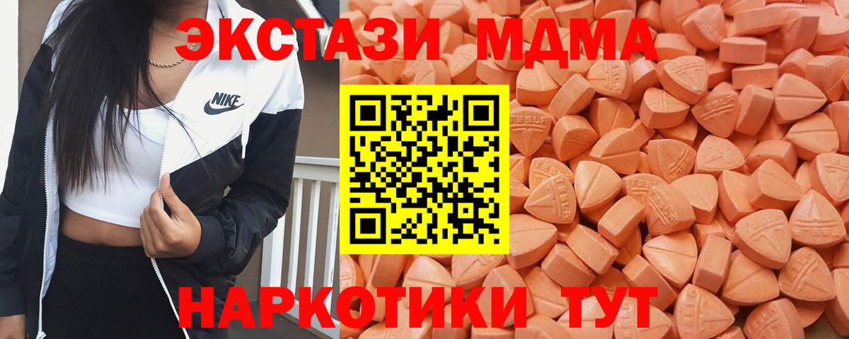 Ecstasy ешки  ЭКСТАЗИ Philipp Plein  Вход с VPN  hydra как зайти  Южно-Сахалинск 