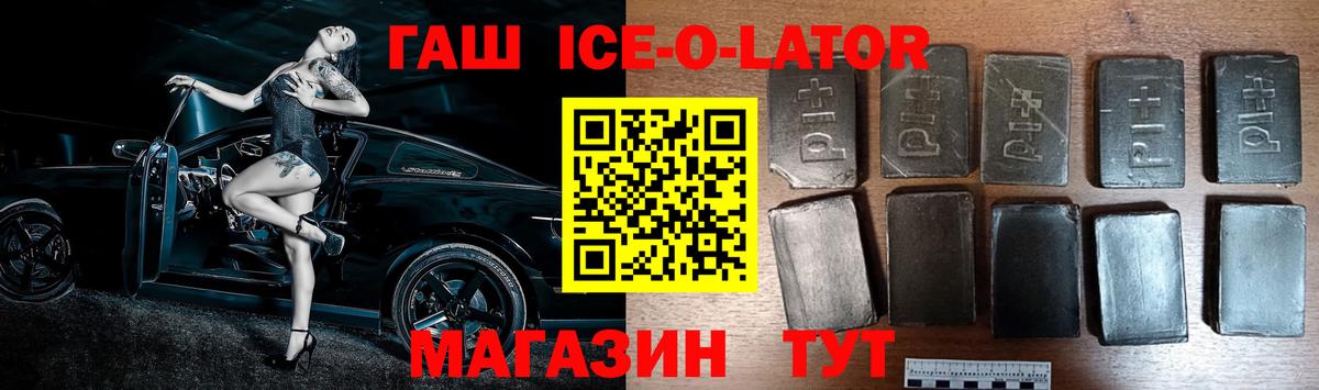 ГАШИШ убойный Южно-Сахалинск