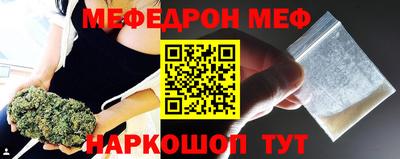 ALPHA-PVP Моздок