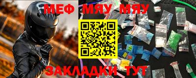 молекула духа Можайск