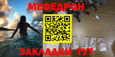ALPHA-PVP Моздок