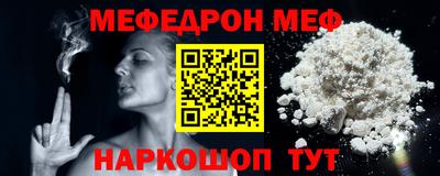 молекула духа Можайск