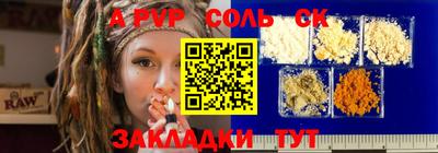 молекула духа Можайск