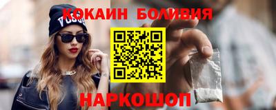 молекула духа Можайск