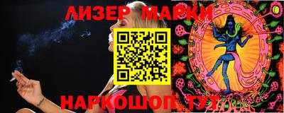 молекула духа Можайск