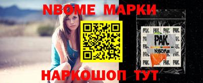 ALPHA-PVP Моздок