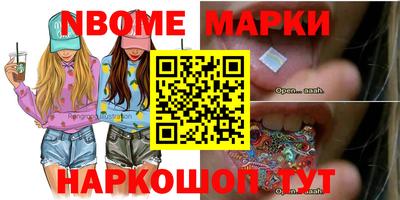 молекула духа Можайск
