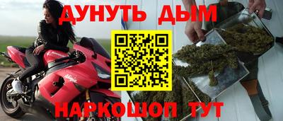 молекула духа Можайск