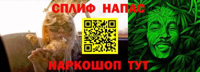 ALPHA-PVP Моздок