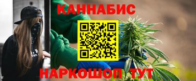 молекула духа Можайск