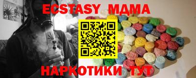 ALPHA-PVP Моздок