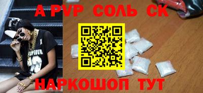 молекула духа Можайск