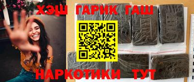 молекула духа Можайск