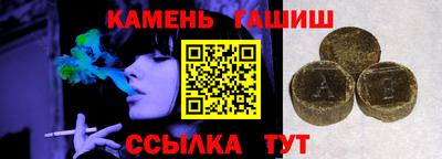 молекула духа Можайск