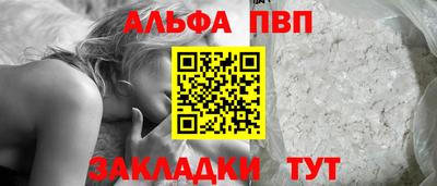 молекула духа Можайск