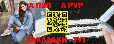 молекула духа Можайск