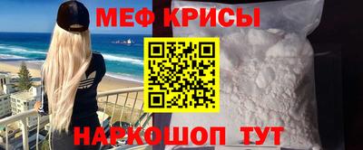 ALPHA-PVP Моздок