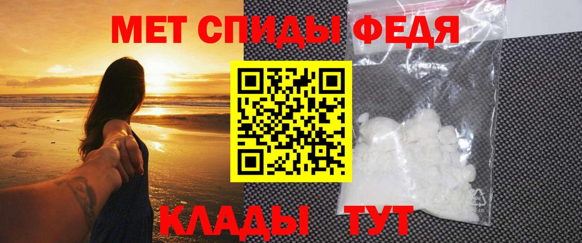 Южно-Сахалинск  МЕТАМФЕТАМИН Methamphetamine  Вход с VPN 